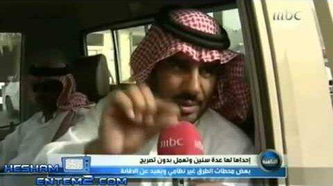 تقرير-وائل-الطيب-محطات-الوقود