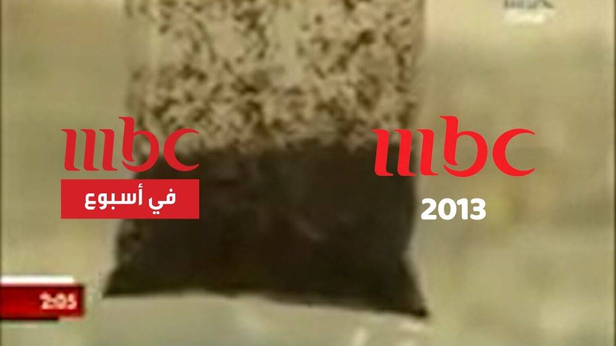 تقرير-وائل-الطيب-مضار-النشوق
