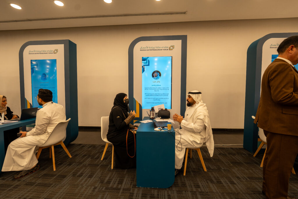 وائل طيب يقدم استشارات اعلامية في منتدى مكة لريادة الأعمال بغرفة مكة