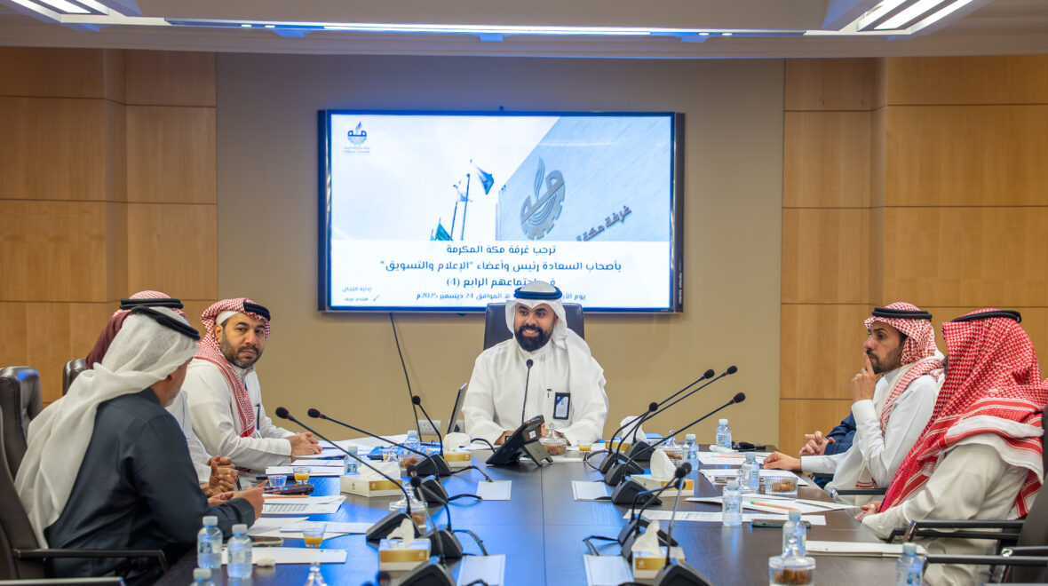 لجنة الإعلام والتسويق تُطلق خطتها الاستراتيجية