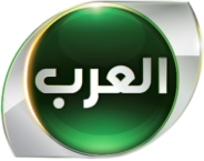 قناة العرب