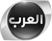 العرب